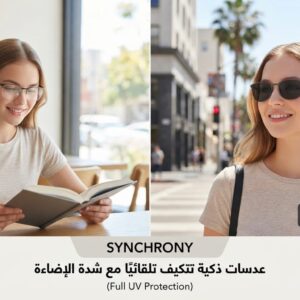 عدسات سينكروني الفوتوكروميك المتغيرة اللون - رمادي | Synchrony Photochromic Lenses - Gray